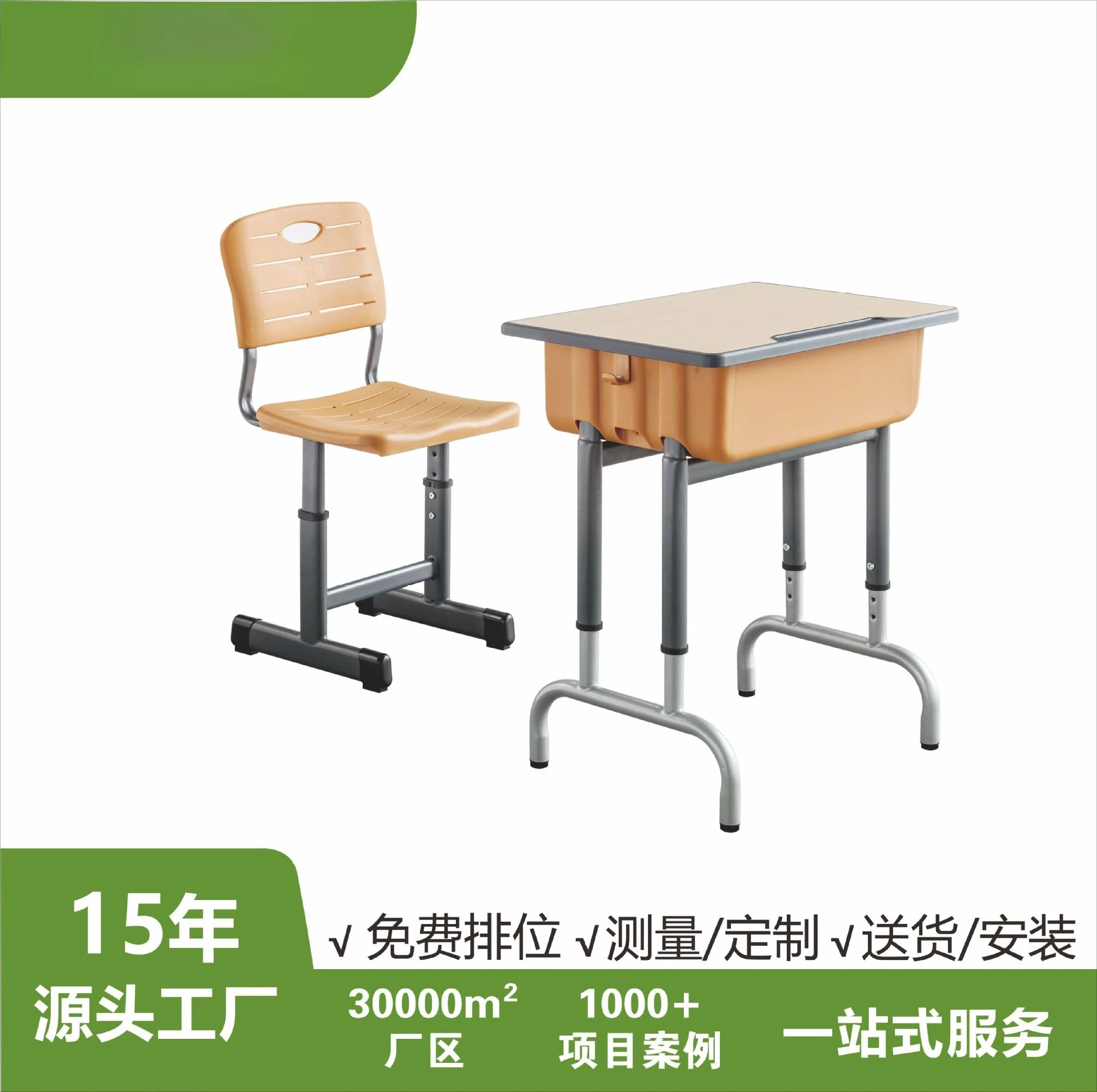 مصنع الخشب الصلب مكتب الطالب التدريب فئة مكتب وكرسي المدرسة قابل للتعديل #1