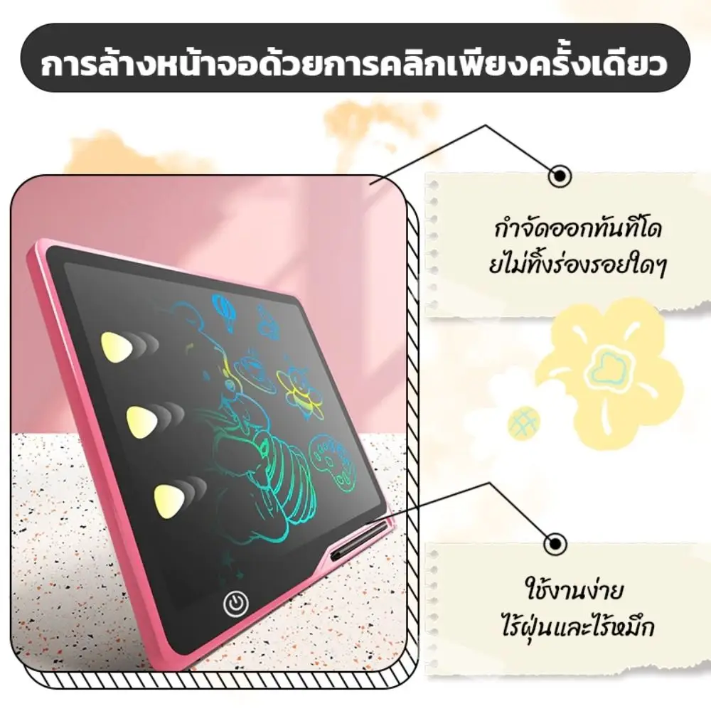 20 인치 어린이 드로잉 보드 지울 수있는 보드 컬러 스크린 USB 쓰기 보드 부드러운 쓰기 눈 보호 LCD 드로잉 보드