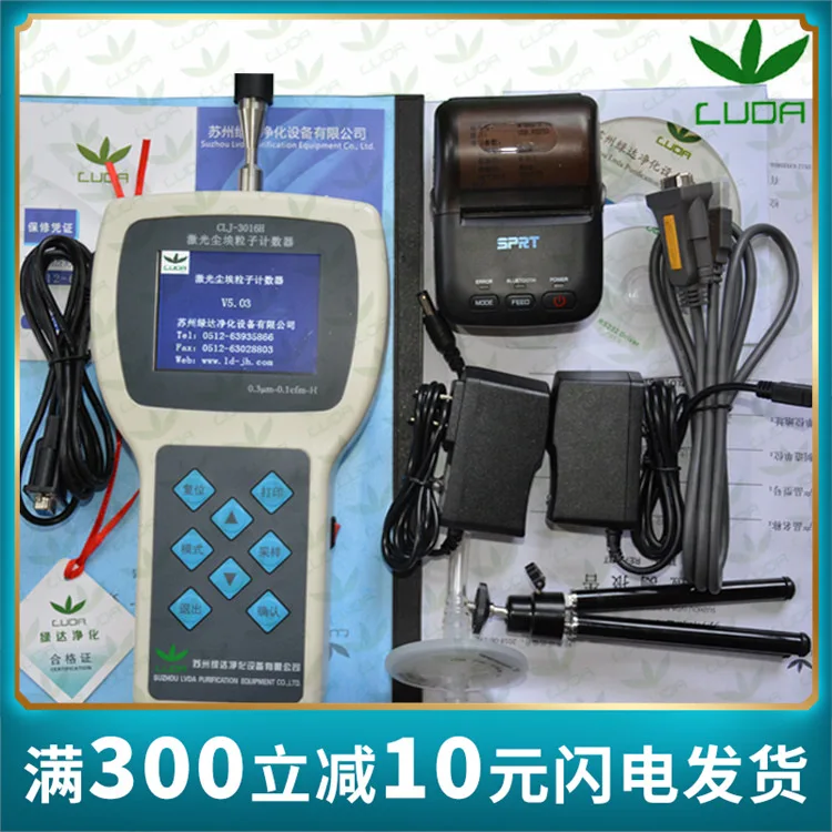 Suzhou Luda CLJ-E L…