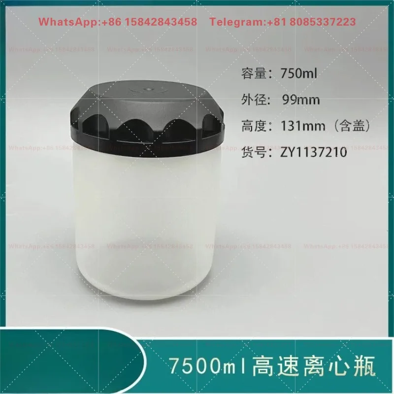 750ml High Temperature Resistant Centrifuge Cup High Speed Centrifuge Bottle
