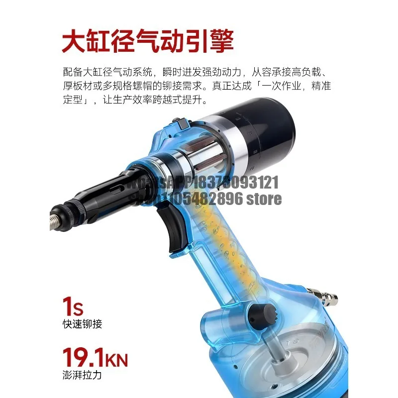 Pneumatic automatic cap pulling gun riveting nut gun pulling mother gun riveting
