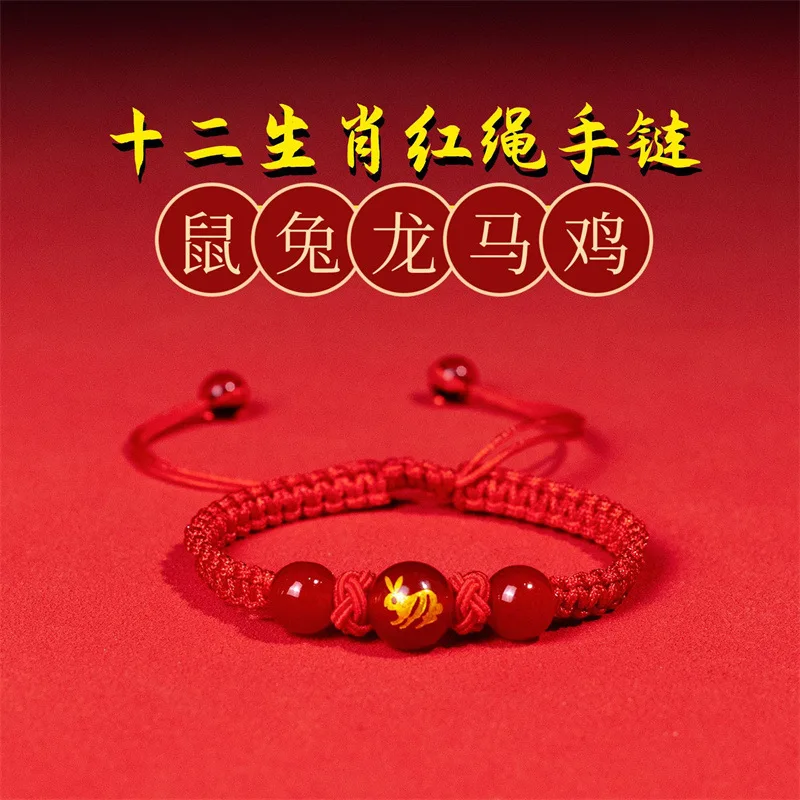 2026 Year of the Horse Chinese Zodiac Handwoven Red String Bracelet for Birth Year Rabbit/Rat/Rooster/Dragon/Tiger