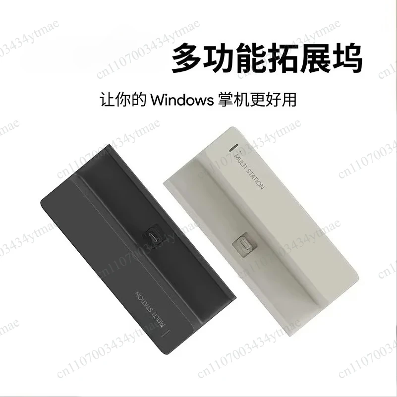 Customized Multifunctional Desktop Stand, Handset Dock Portable Holder for Game Handheld Console