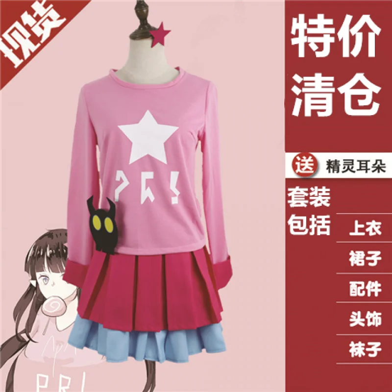 

Clearance Sale KellycosClothing Same StylecosplayAnime Children's Girl Ear Gift In Stock Full Set