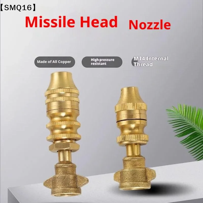 1PC Agriculture Brass Missile Nozzle Straight Jet +Mist Spray Adjustable Nozzle Electric Sprayer High Pressure Spraying【SMQ】