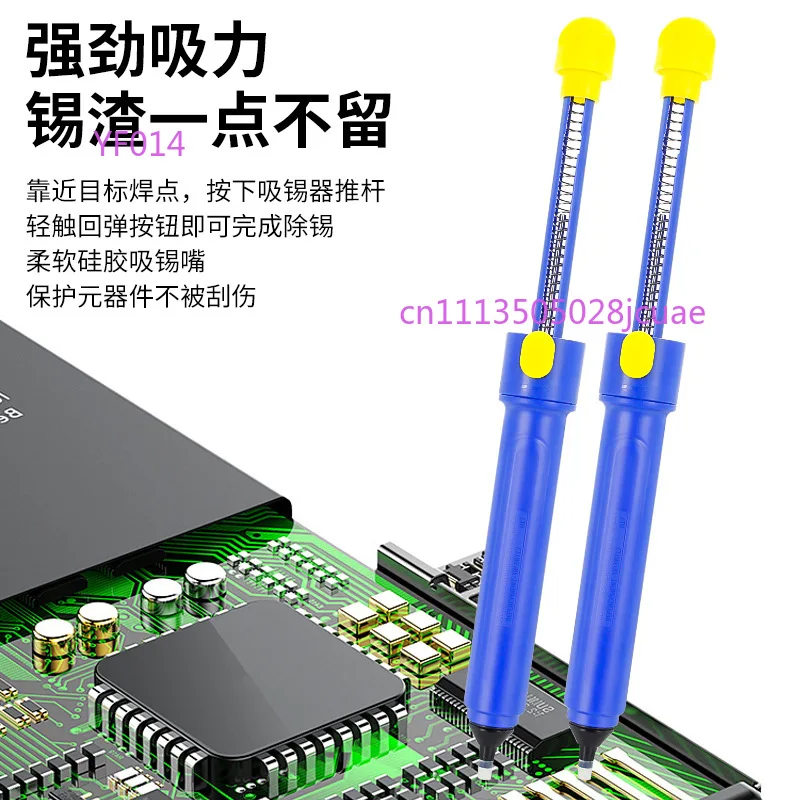 New Extra Long 017 Desoldering Pump Dual Ring Seal Solder Sucker Desoldering Tool for Soldering Iron