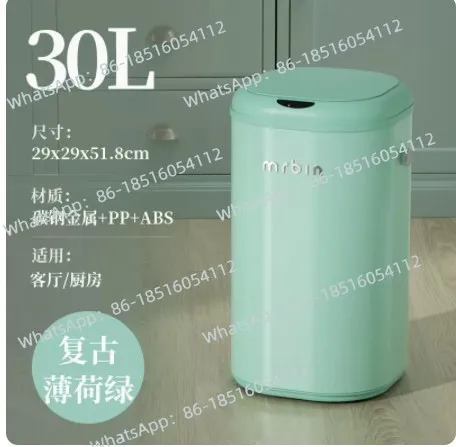 Induction Trash Can Smart Home Living Room Kitchen with Cover Light Luxury Retro Electric Automatic Large Capacity