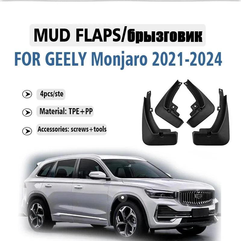 

FOR Geely Monjaro 2021 2022 2023 2024 Mudguard Fender Mud Flaps Guards Splash Mudflaps Car Accessories Front Rear 4pcs