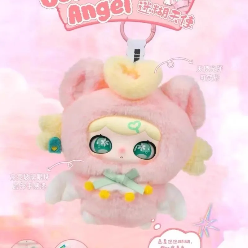 新しい本物のルルミ幻想的なクロニクルズシリーズブラインドボックスフェイスバッグペンダント人形トレンディなおもちゃコレクタブルミステリーボックスキッズギフト