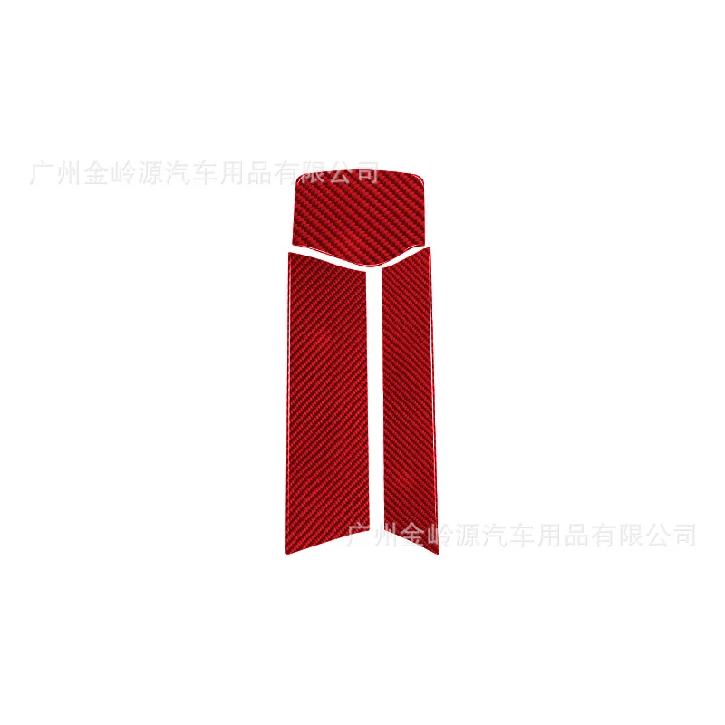 For 19-22 BMW Z4 Car Interior Modification Carbon Fiber Armrest Box Panel Decorative Stickers