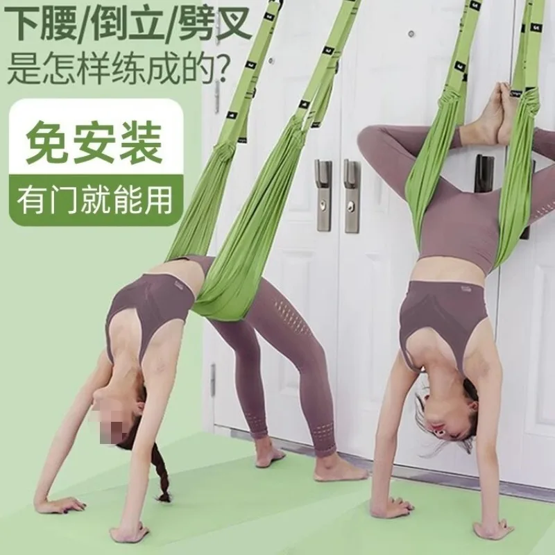 Aerial yoga sling household, yoga backbend inverted tension rope, hanging door yoga stretching belt artifact