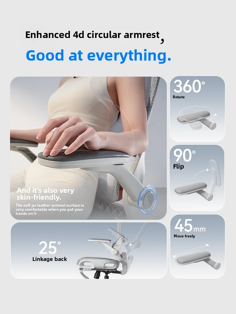 

B100Pro Ergonomic Chair Computer Chair Sedentary E-sports Chair