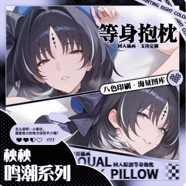 

Japanese Anime Wuthering Waves Yangyang Sexy Dakimakura Hugging Body Pillow Case Otaku Pillow Cushion Cover Bedding Gifts MNCY