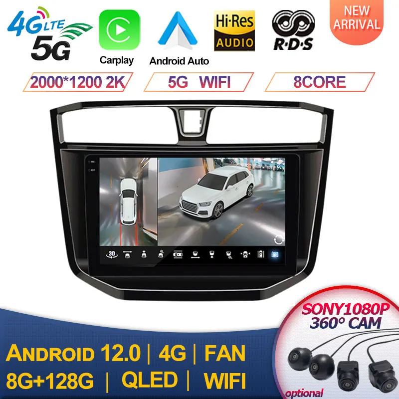 

For MAXUS T60 2017 2018 2019 2020 2021 QLED 7862 8GB+128GB 1280*720 Android 13 Universal Auto Stereo GPS MAP Carplay AUTO