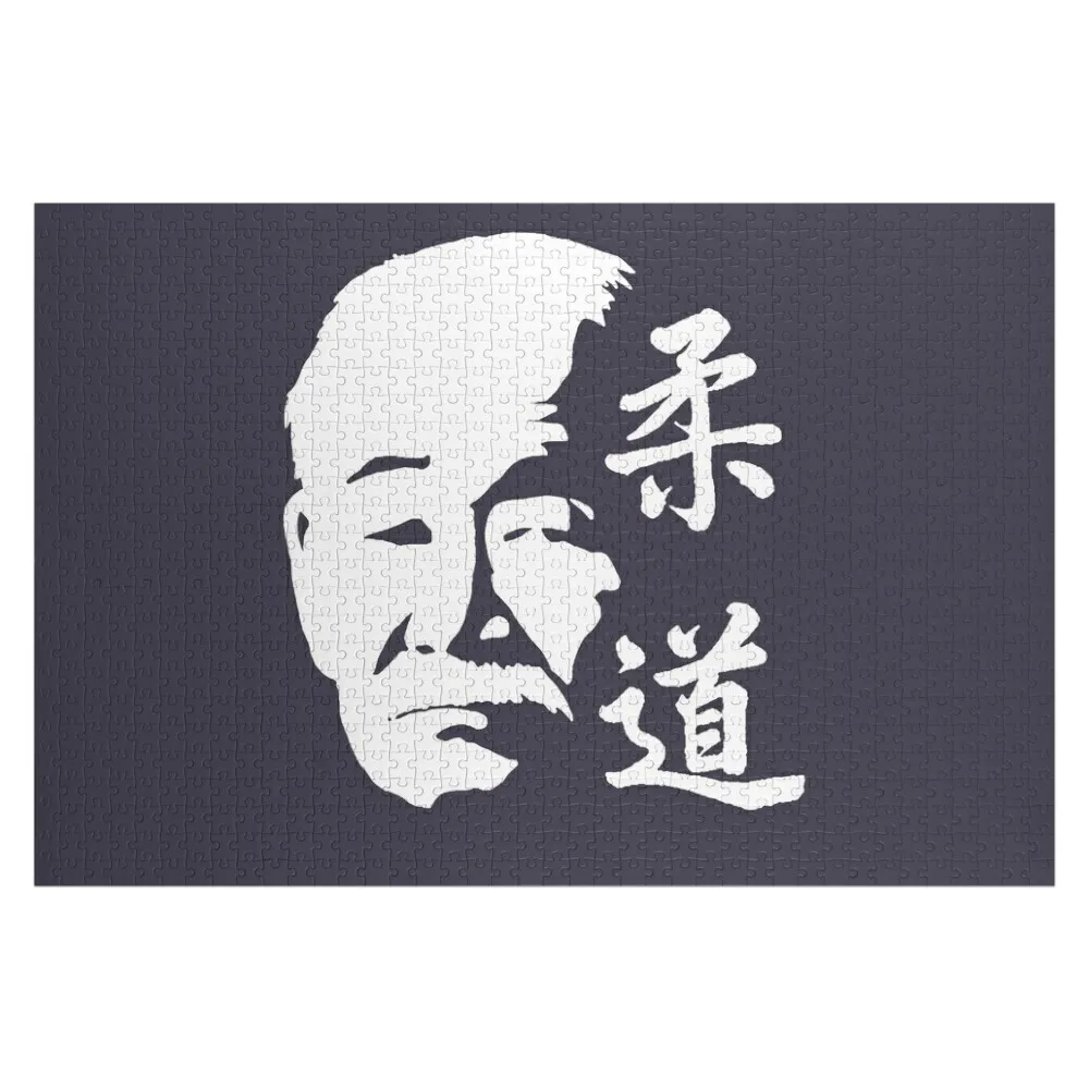 

Creme Japan Jigoro Kano Judo Пазл Деревянный для взрослых Подарок для детей на заказ Персонализированное имя Фото Персонализированные подарки Пазл