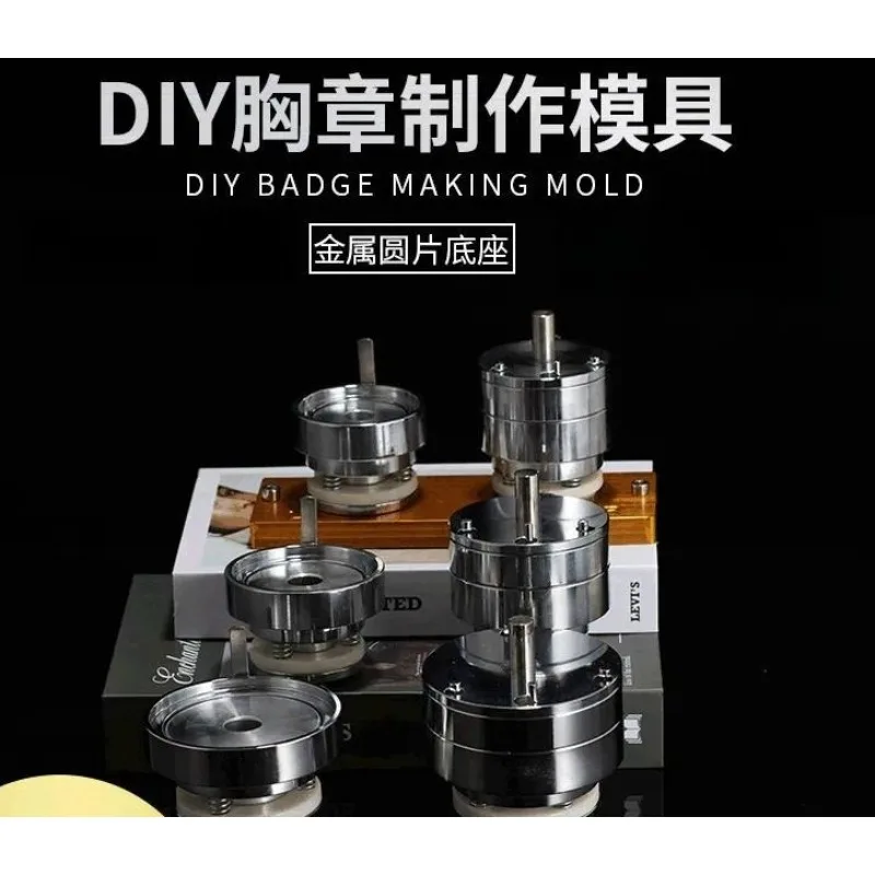 Badge Making Machine Mold Tinplate Button Press Maker DIY Craft Tool for Custom Pin Badge Production Equipment
