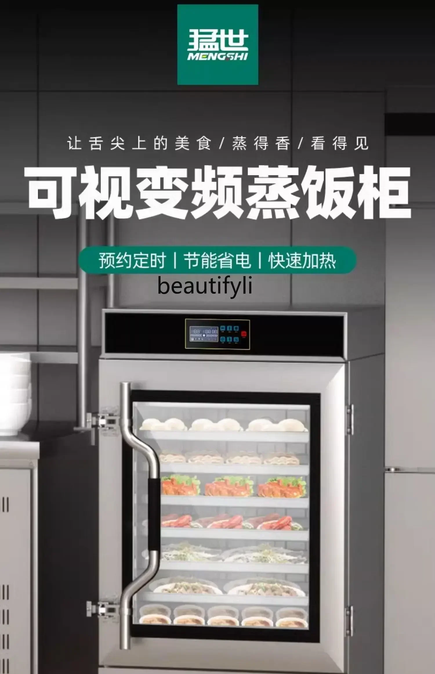 HH รูปแบบใหม่ Steamer Steamer Steamer ไฟฟ้าเชิงพาณิชย์โรงอาหารครัวไฟฟ้าขนาดเล็กประตูกระจก Steamer