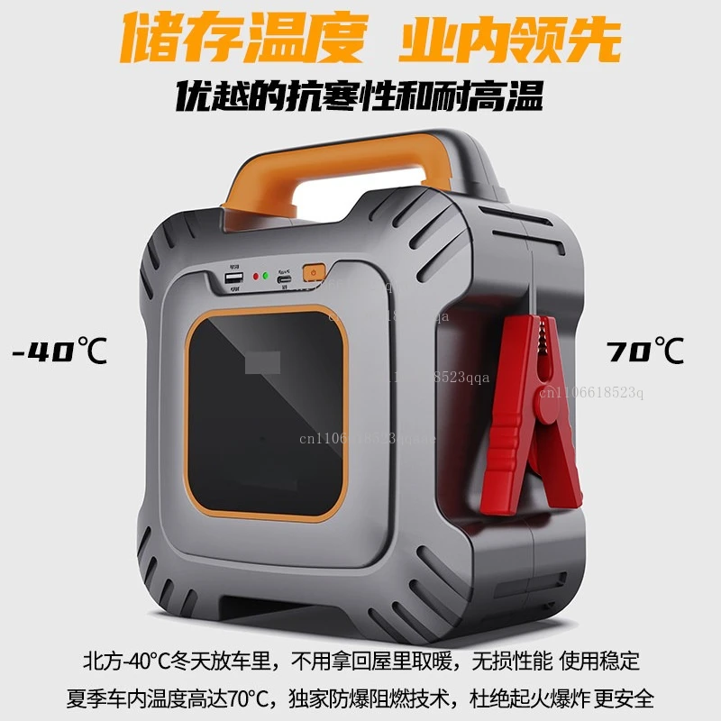 12V Car Jump Starter Super Capacitor Car Emergency Start Power Supply Car Emergency Repair Tool