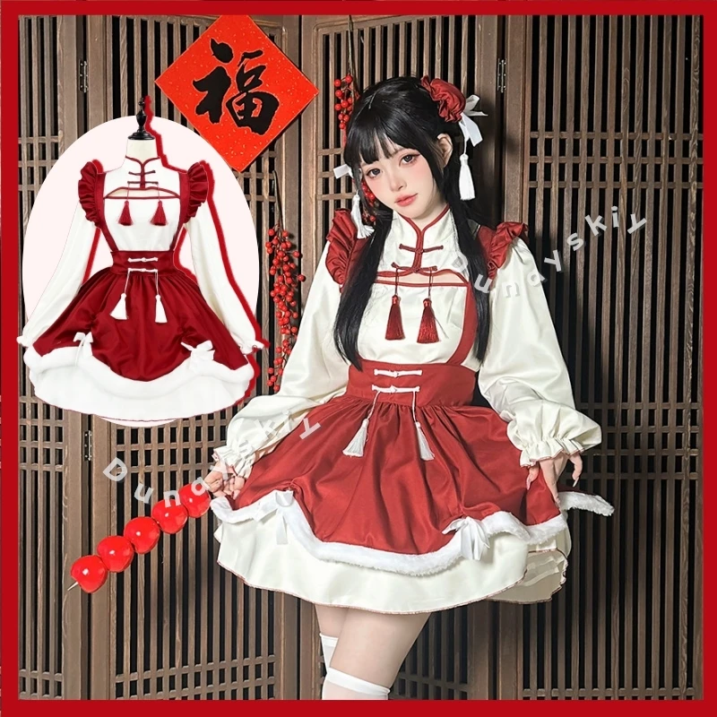 New Year's Yuanxiao Theme Cosplay Costume Lolita Frog Buttons Chest Cutout Maid Dress Costume Chinese Style Carnival Stage