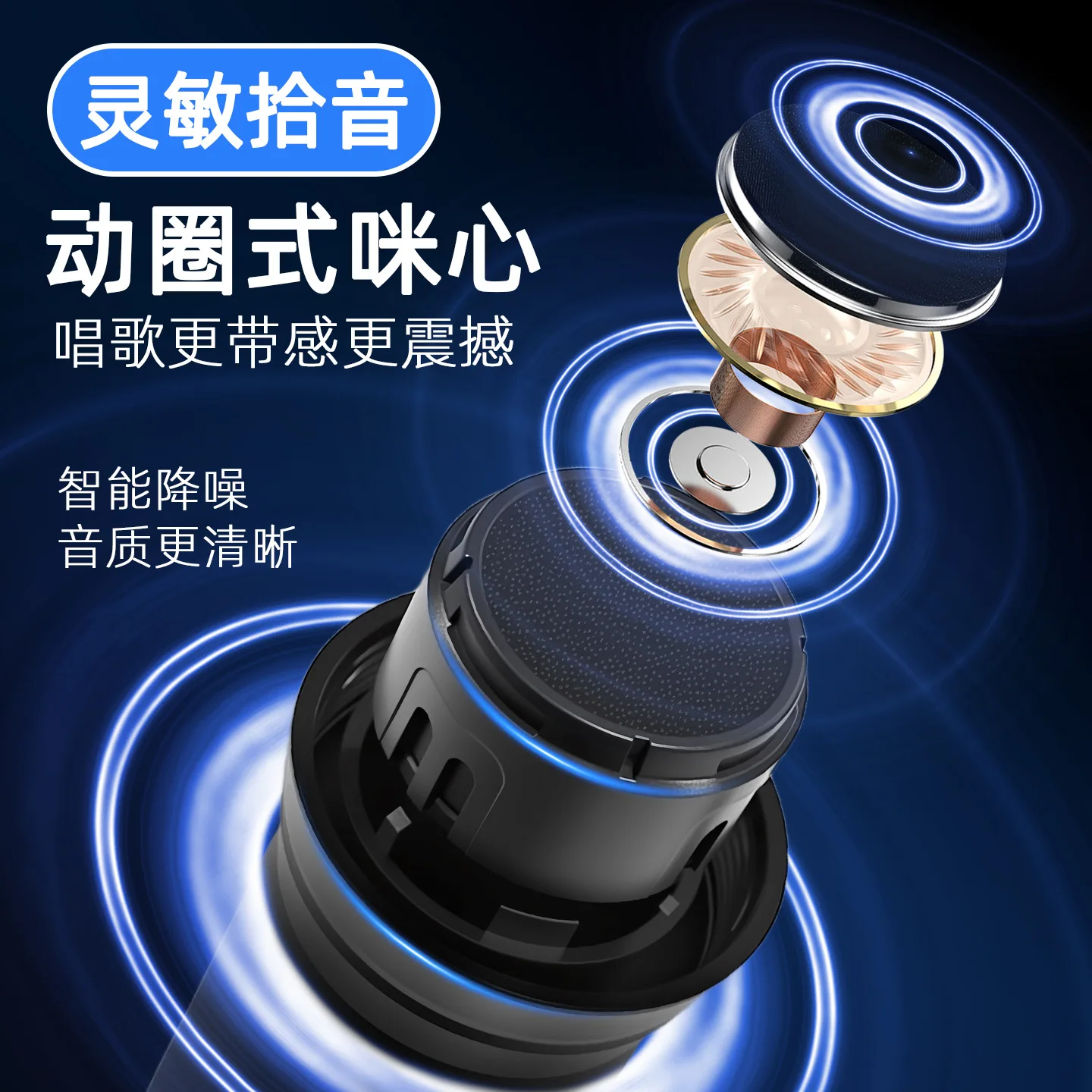 Reverb High and Bass Home Universal Wireless Microphone Charging Smart Singing Bluetooth Sound Card Stage Professional