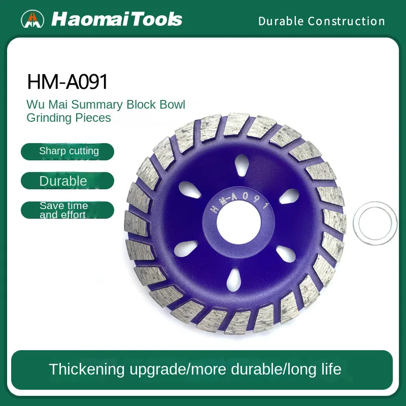 Hao Mai Small Block…