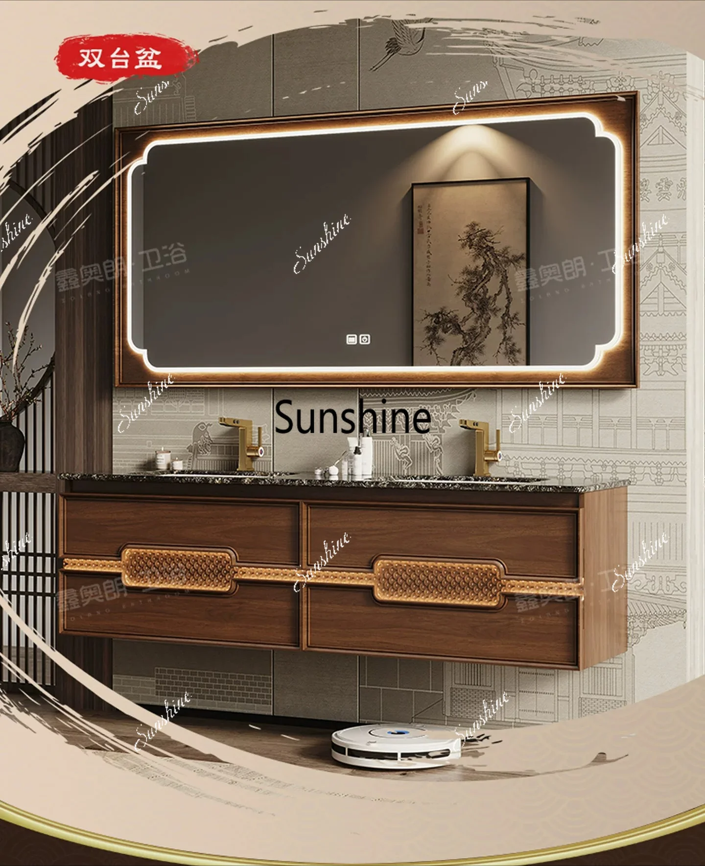 New Chinese-style bathroom cabinet combination medium and ancient style washstand simple and modern