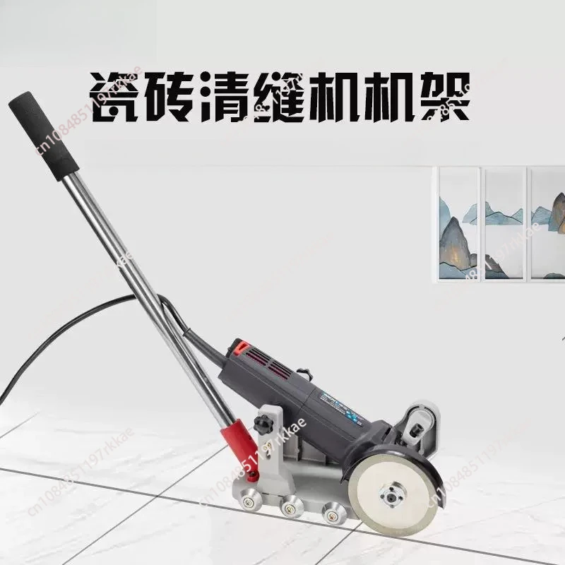 Tile Seam Cleaning Machine Angle Grinder Electric Seam Cleaning Tile Floor Tile Cutting Slotting Jointing Agent