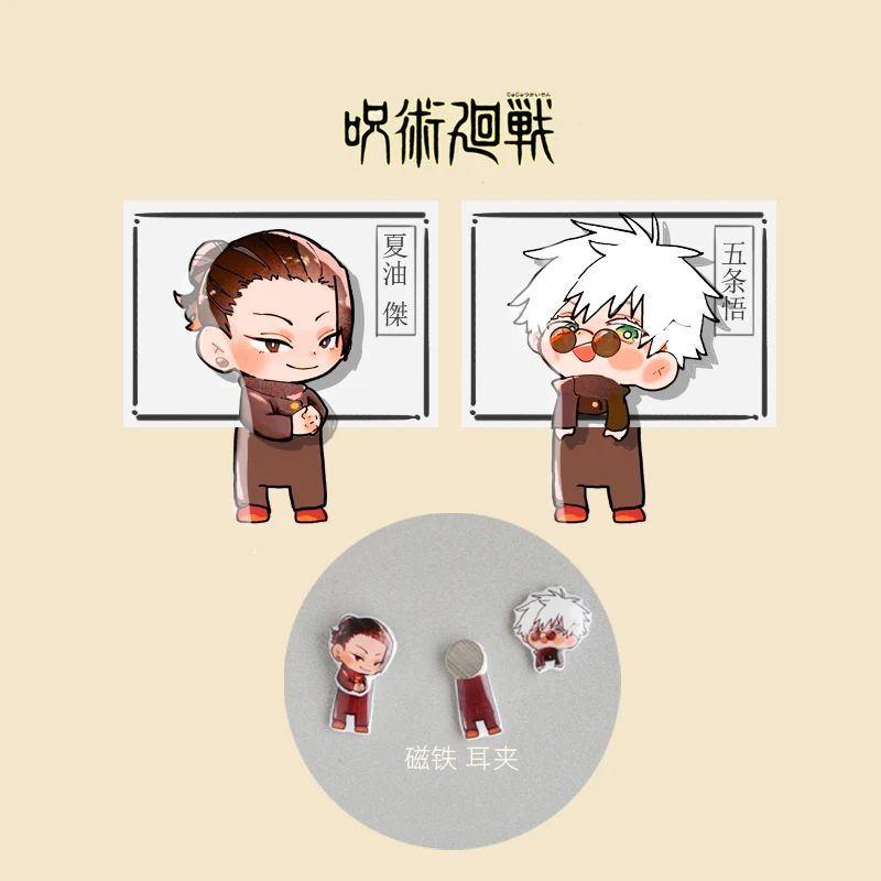 Anime Jujutsu Kaisen Satoru Gojo Geto Suguru Cosplay Ears Nail Cartoon Earring magnet Ear Clip Earrings Eardrop adorn Xmas Gift