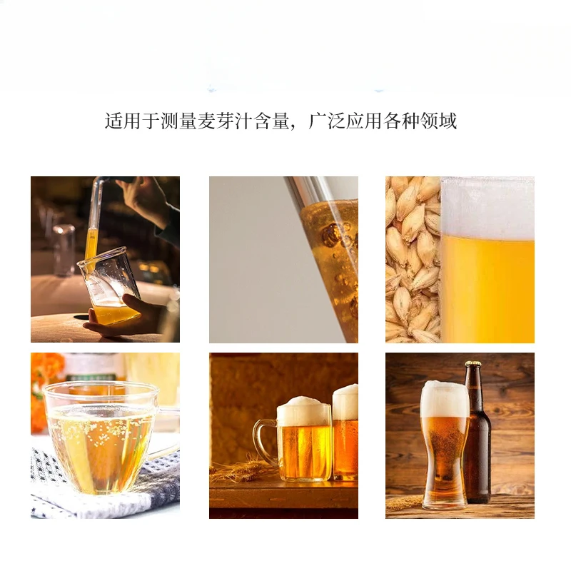 Beer Wort Concentration Meter Colostrum Soy Milk Honey Moisture Citrate Maltose Glucose Refractometer Pal