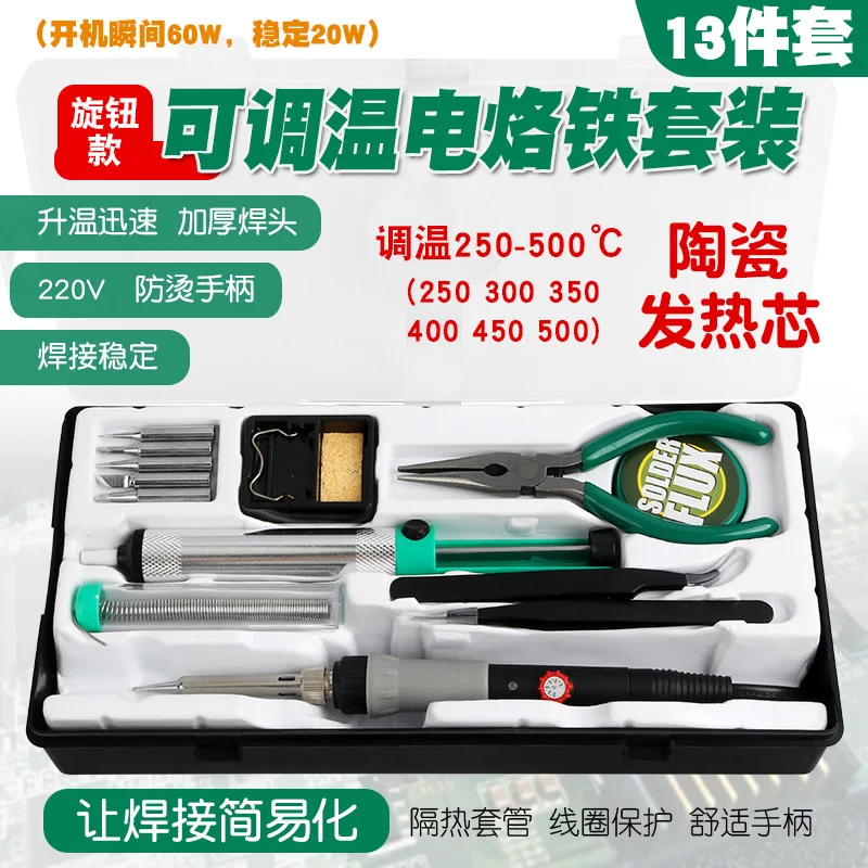 Portable Constant Temp Soldering Iron High Power Household Welding Repair Solder Pen