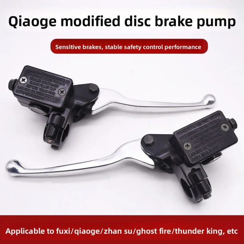 

Qiaoge electric motorcycle front and rear oil pumps, universal brake pump for electric vehicles, disc brake oil pump, brake pump