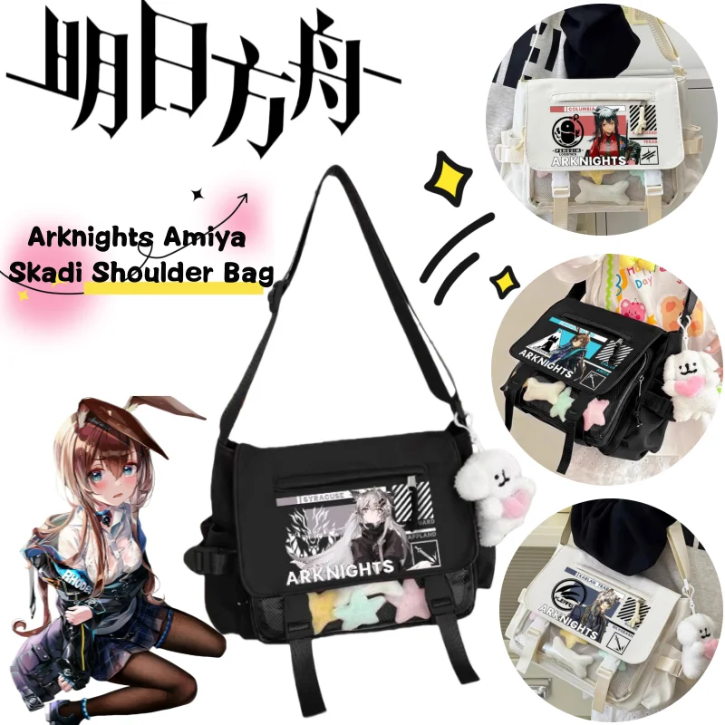 

Новая сумка через плечо Arknights Amiya Skadi: яркий дизайн, аниме-принт, простая универсальная сумка для студентов