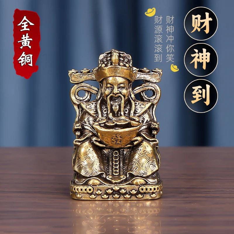 Pure Brass Mini God of Wealth Statue Home Office Desk Shop Wealth Attraction Figurine Desktop Collectible Home Decor Ornament