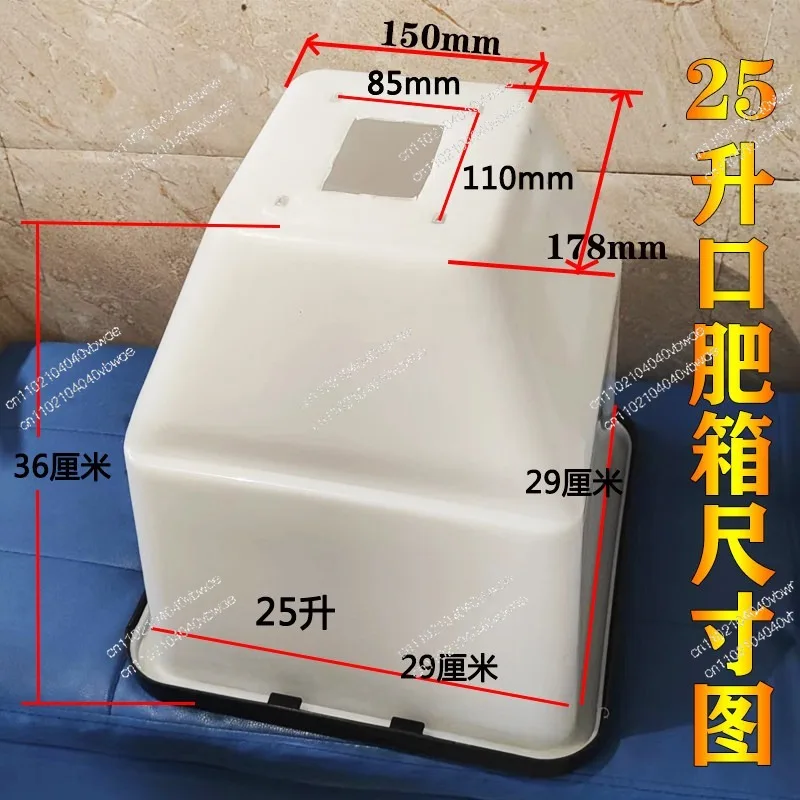 Electric Poultry Feeder Single-way Set Seeding and Fertilizing All-in-one Machine 25 Liters with Cover Feeder