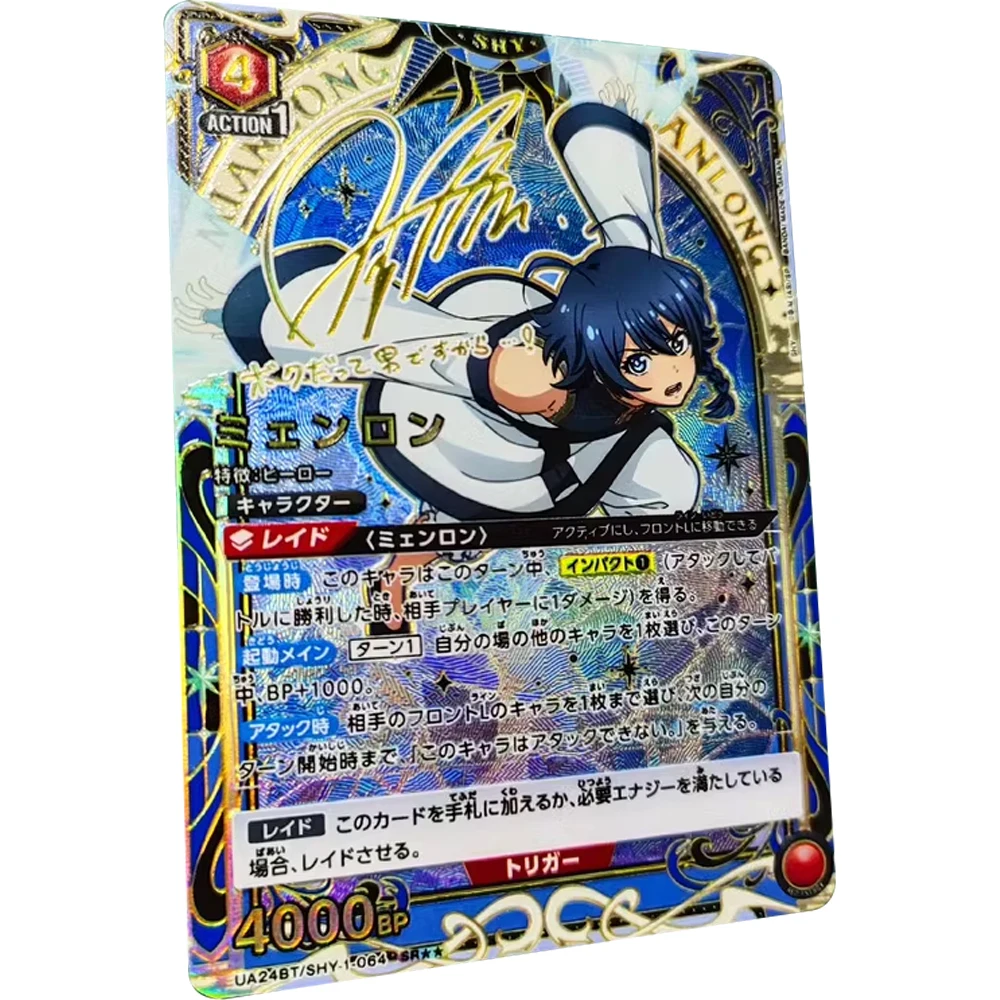 Anime SHY UA UNION ARENA Collection Card Bronzing SR Signature Card Textured Refractive Flash Child Gifts