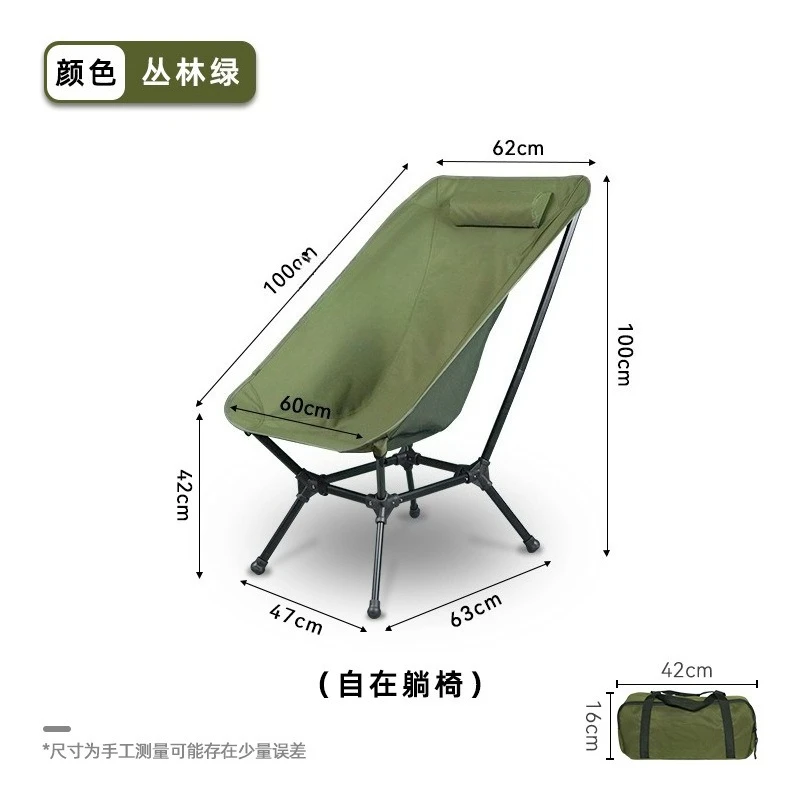 Outdoor camping high back moon chair portable quick-release aluminum alloy folding chair