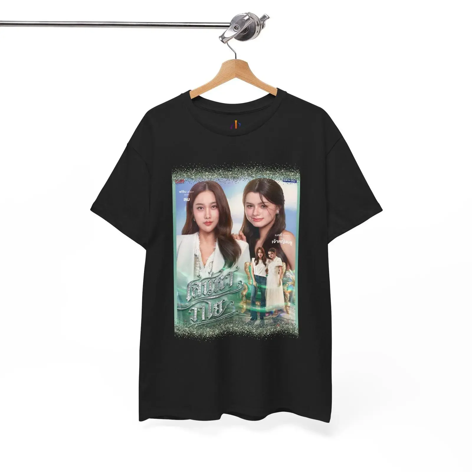 FreenBecky T Shirt 4 Elements The Air GL Series Eye Catching Fan Art for Girls' Love Fans vintage Washed Unisex homme