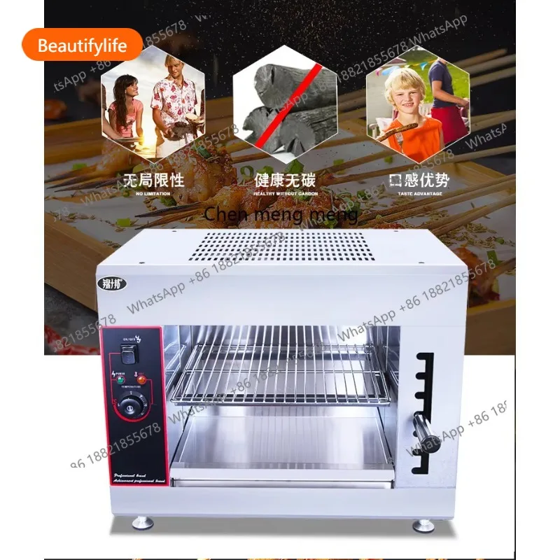 

A55 Electric noodle stove, commercial seafood grill, infrared Japanese oven