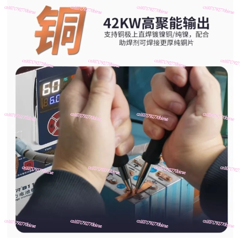 811H Battery Spot Welding Machine, Lithium Iron Power Large Cell Battery, Aluminum To Copper and Nickel Sheet Welding Equipment