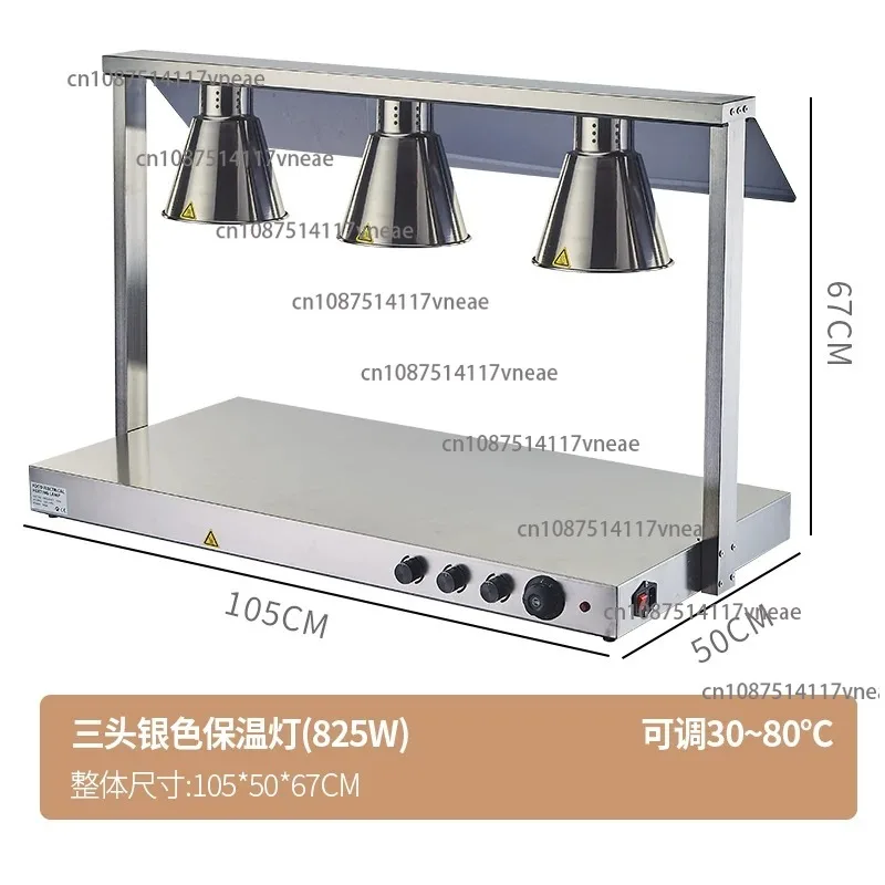 Buffet equipment Heating lamp Food heating station Food Warmer Lamp for Catering Fried Food Chicken Buffet Kitchen