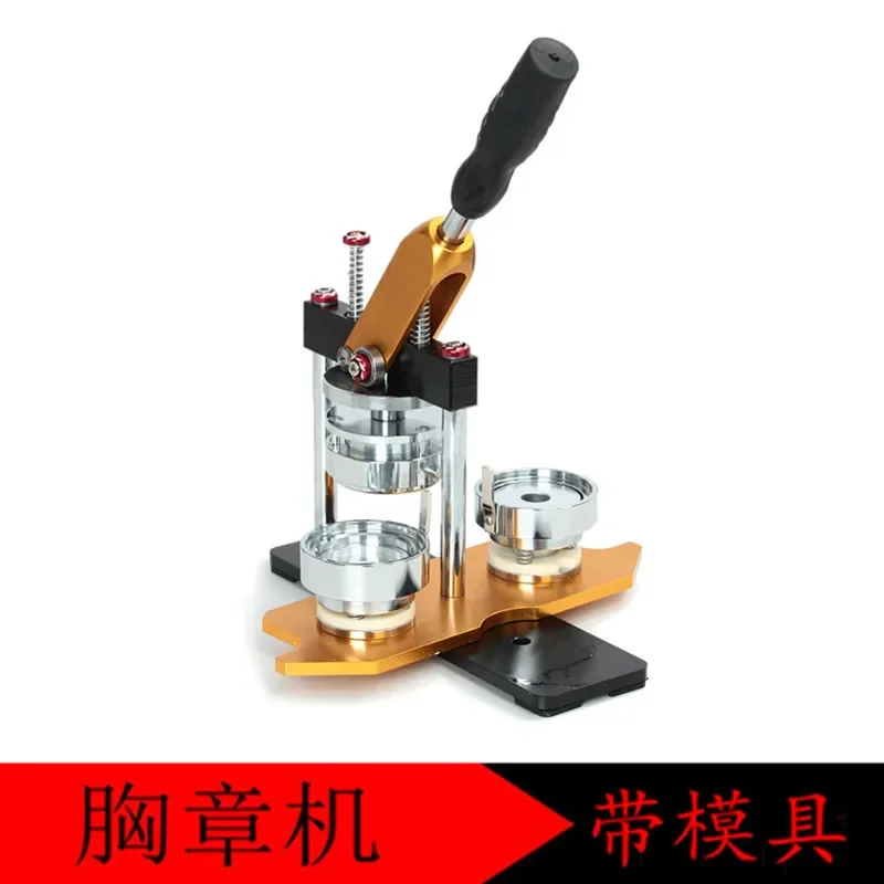 Rotating machine Shaking head machine