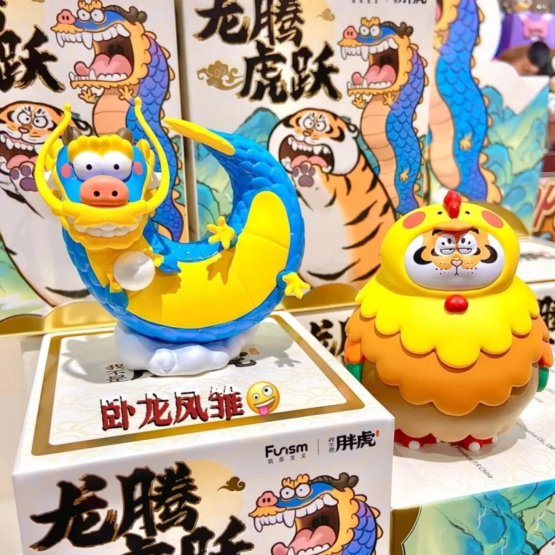 

Original Anime I Am Not Fat Tiger Panghu Long Teng Hu Yue Series Blind Box Toys Figure Action Kawaii Model Birthday Gift