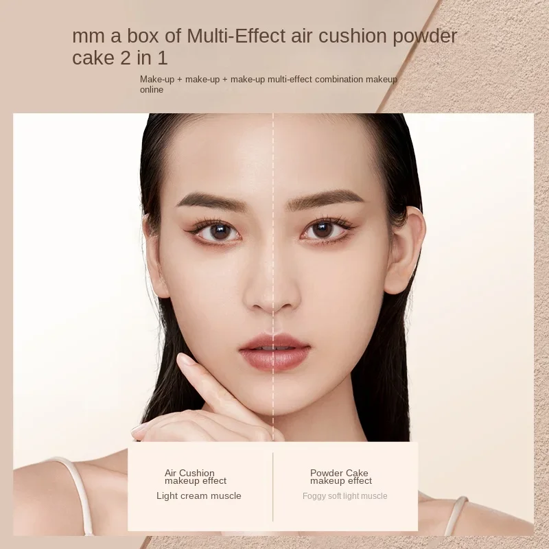 Yy Light Feeling Makeup Double Layer Cushion Liquid Foundation Moisturizing Clothing Cushion Liquid Foundation