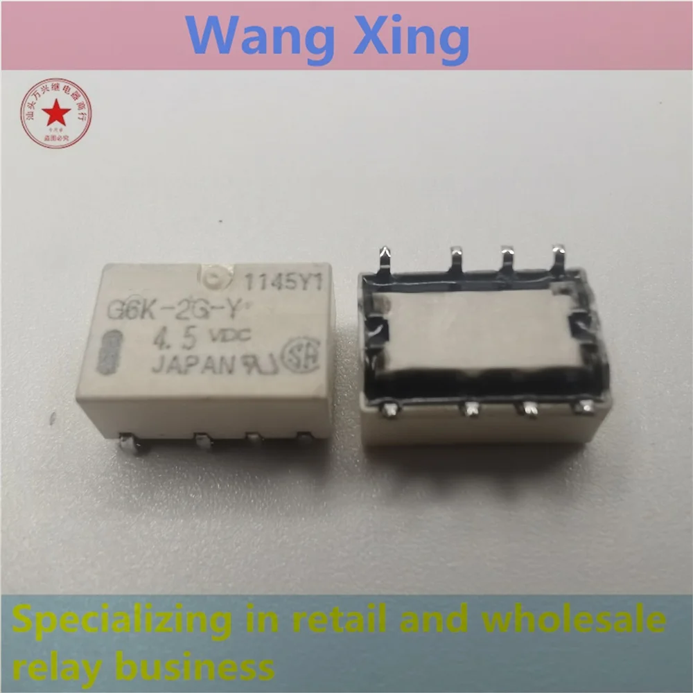 G6K-2G G6K-2G-Y 4.5VDC 5VDC 12VDC Electromagnetic power communication relay 8 Pins