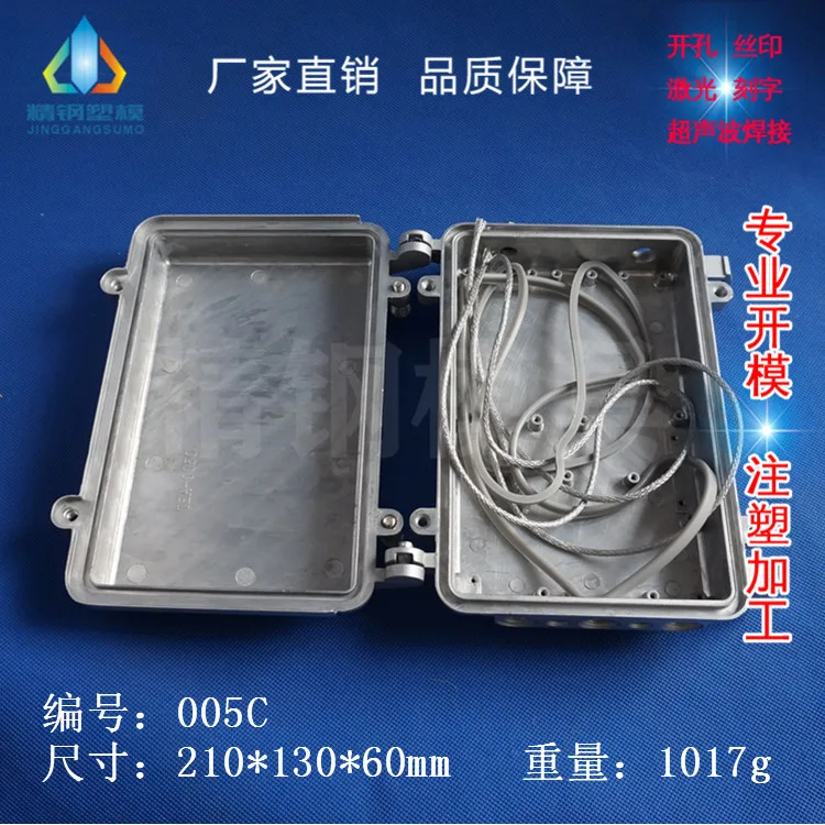 Wireless AP Bridge Router 005C: 210x130x60 Cast Aluminum Waterproof Box Porous Junction Box
