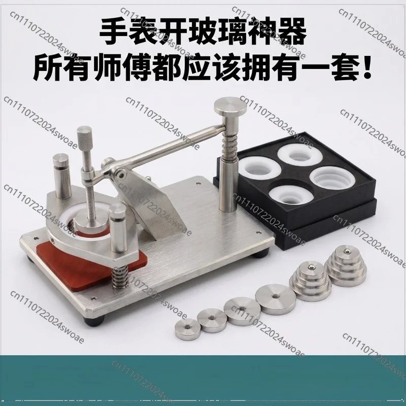 For Watch Repair Tools, Multi-functional Quartz Mechanical Watch Removal Tools, Open The Glass Front Cover