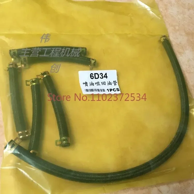 Excavator SK200/230-6E fuel nozzle oil return pipe Kato 820/6D34 engine oil pipe accessories