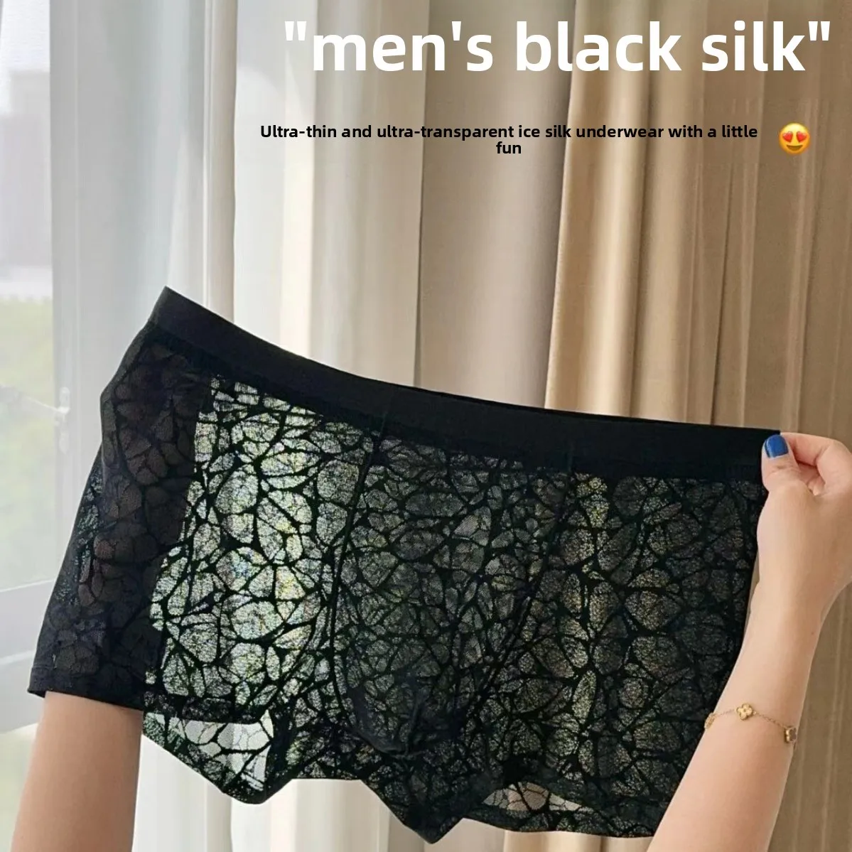 Image of Herren Atmungsaktive Antibakterielle Boxershorts mit Kamelien-Duft aus Eisseide Leichte Leoparden-Spitze Jacquard Sexy Netz-Unterwäsche