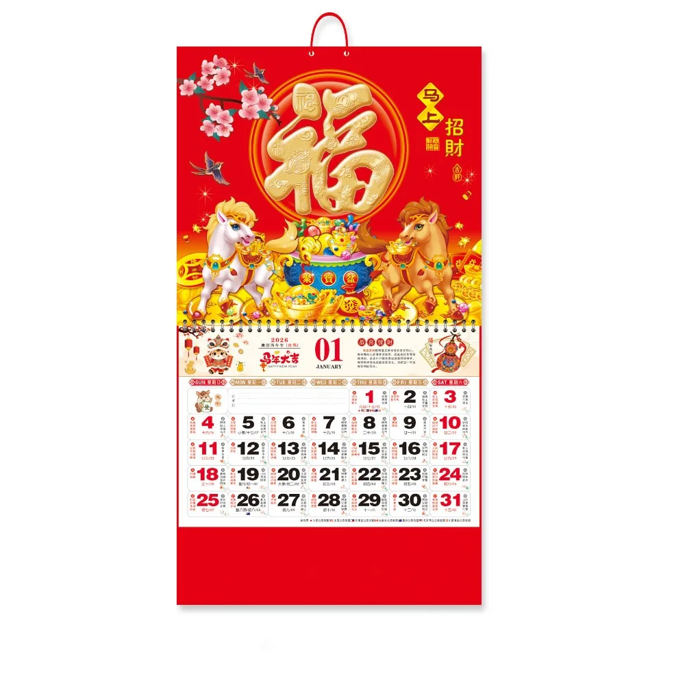 بسيطة 2026 سنة الحصان جدار التقويمات لفائف ورقة المسيل للدموع التقويم اليومي 2026 التقويم ديكور غرفة مكتب المنزل #1