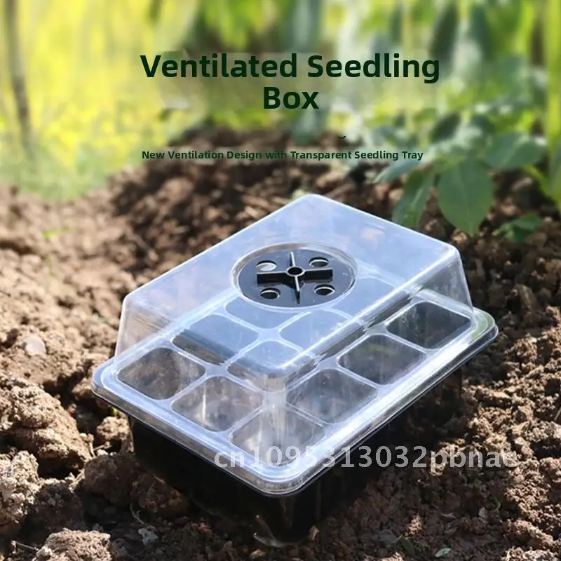 

12-hole plastic seedling box three-piece set heat preservation and moisturizing seedling plug fleshy leaf insert box